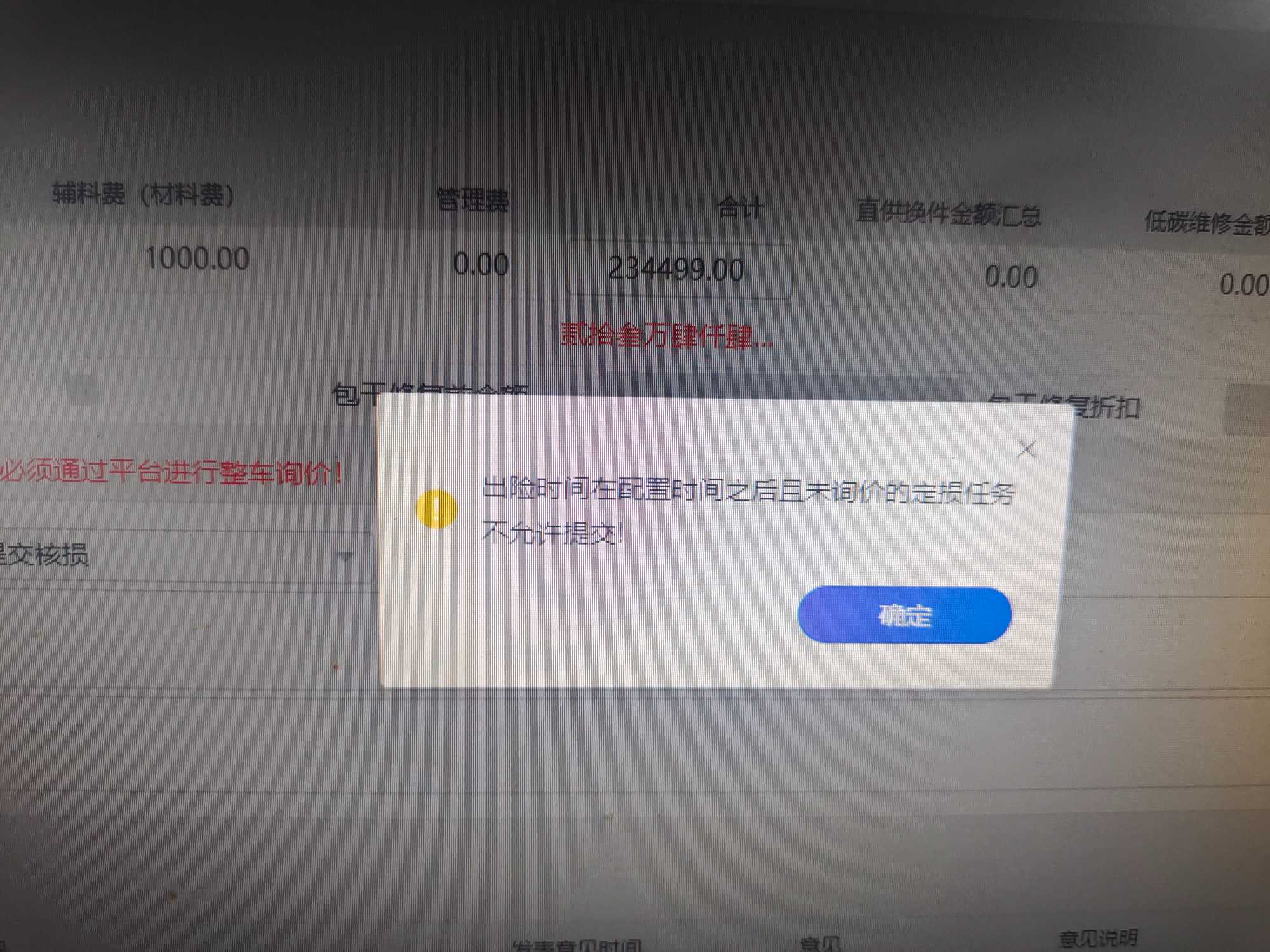 浙A问界M9