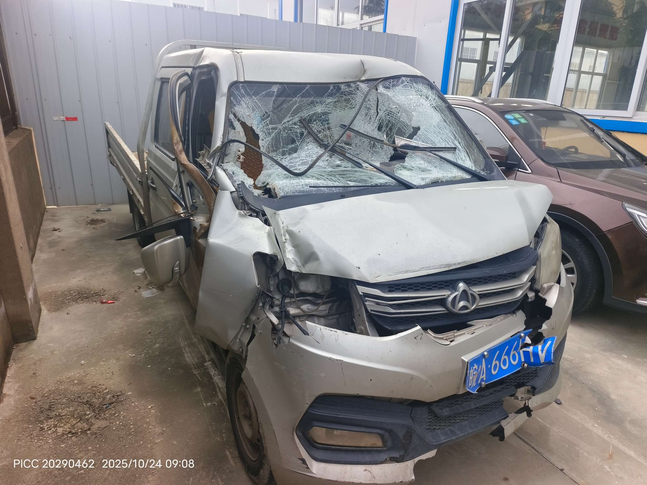皖A长安牌 跨越王