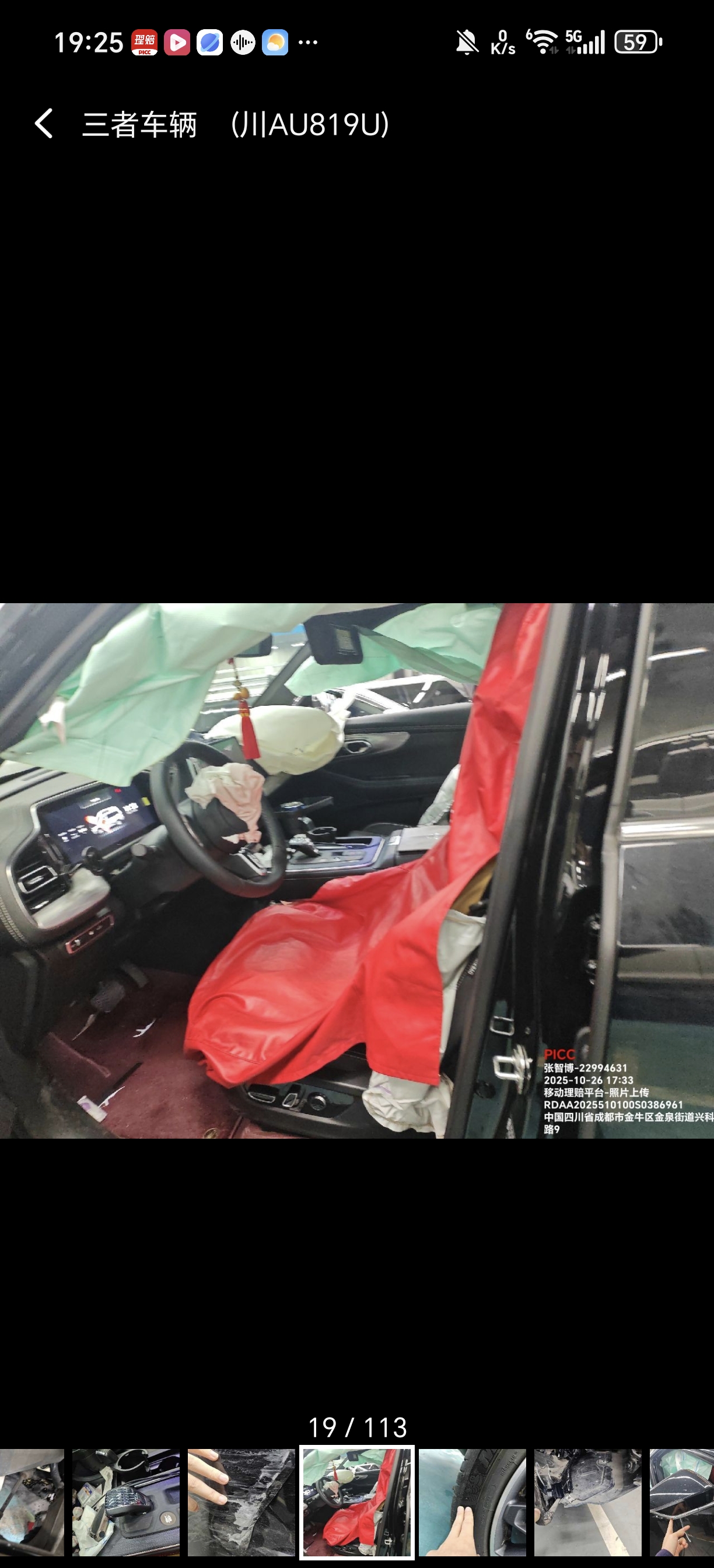 川A广汽乘用车 传祺GS8