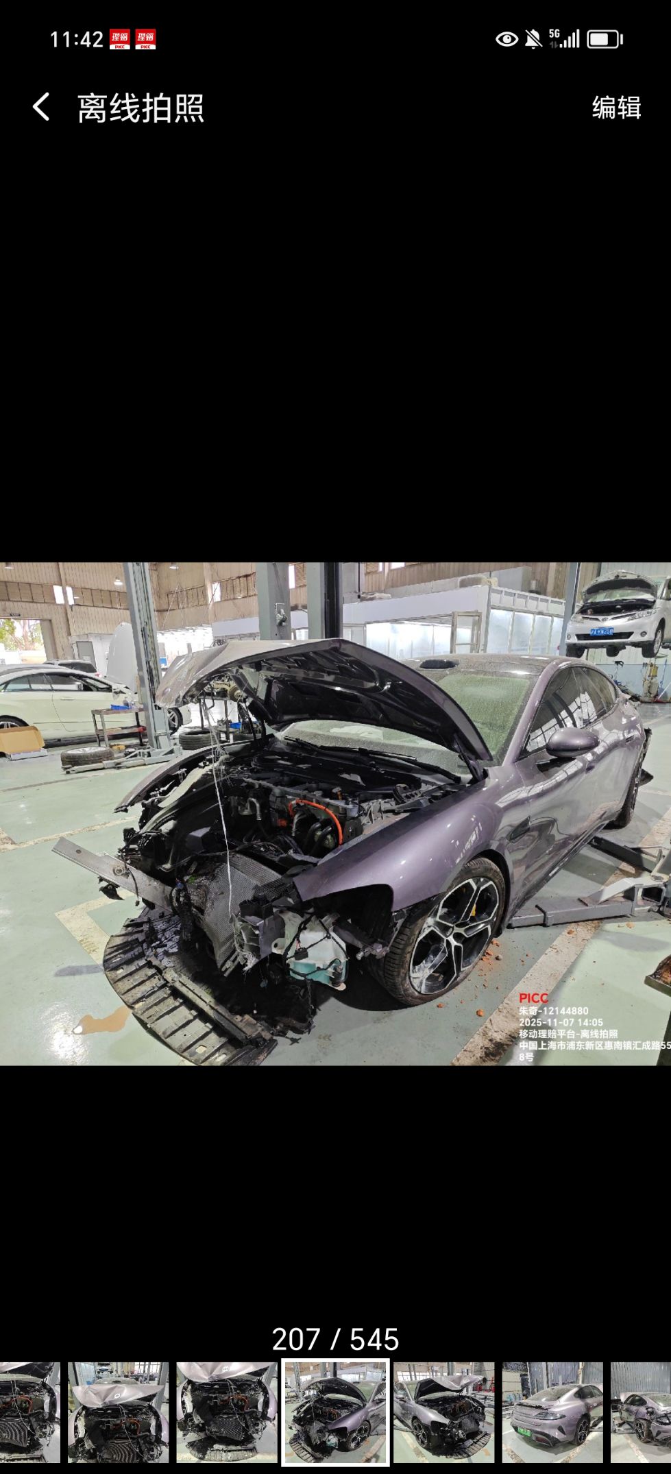 沪B小米汽车 小米SU7