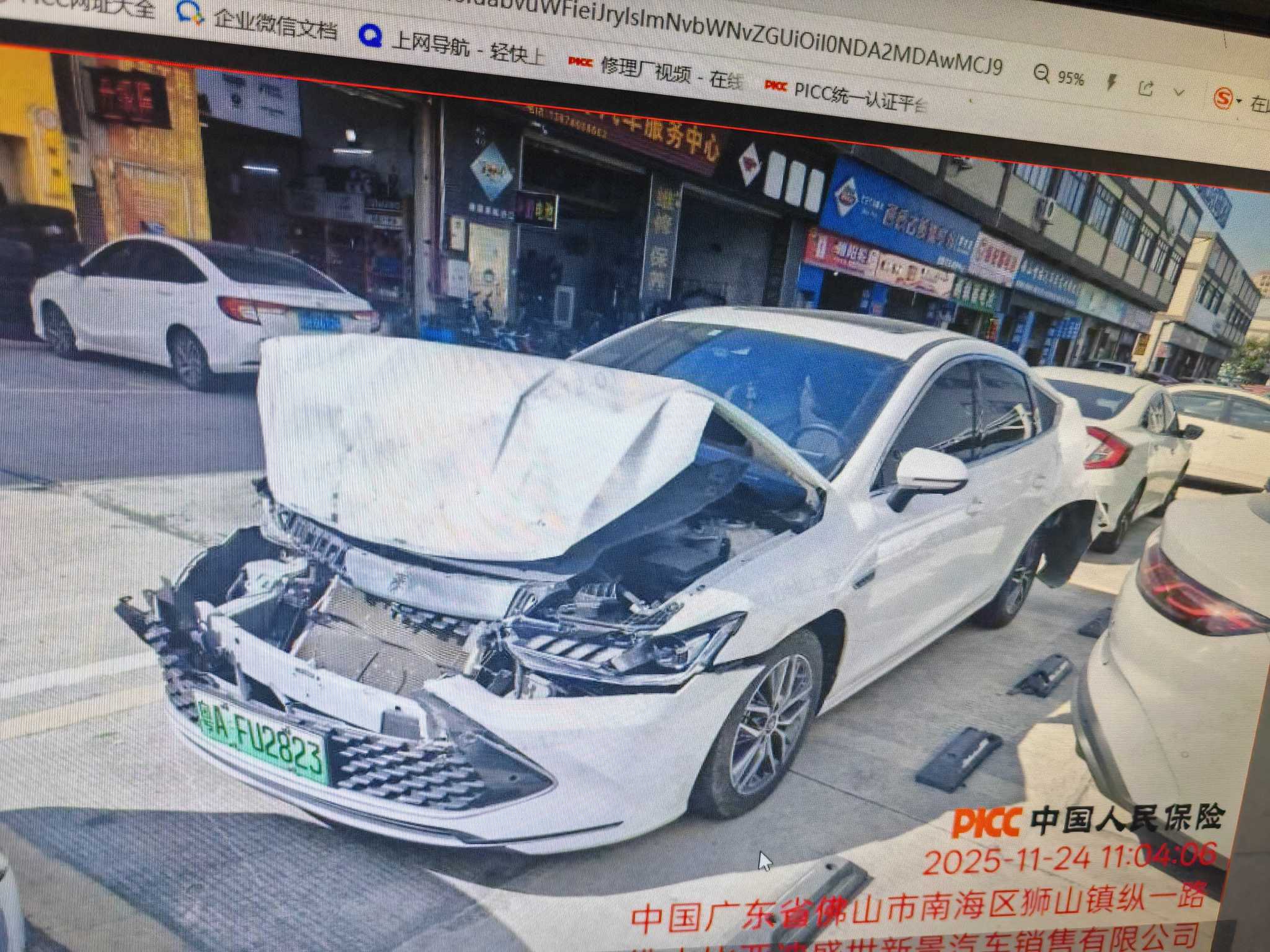 粤A比亚迪 秦