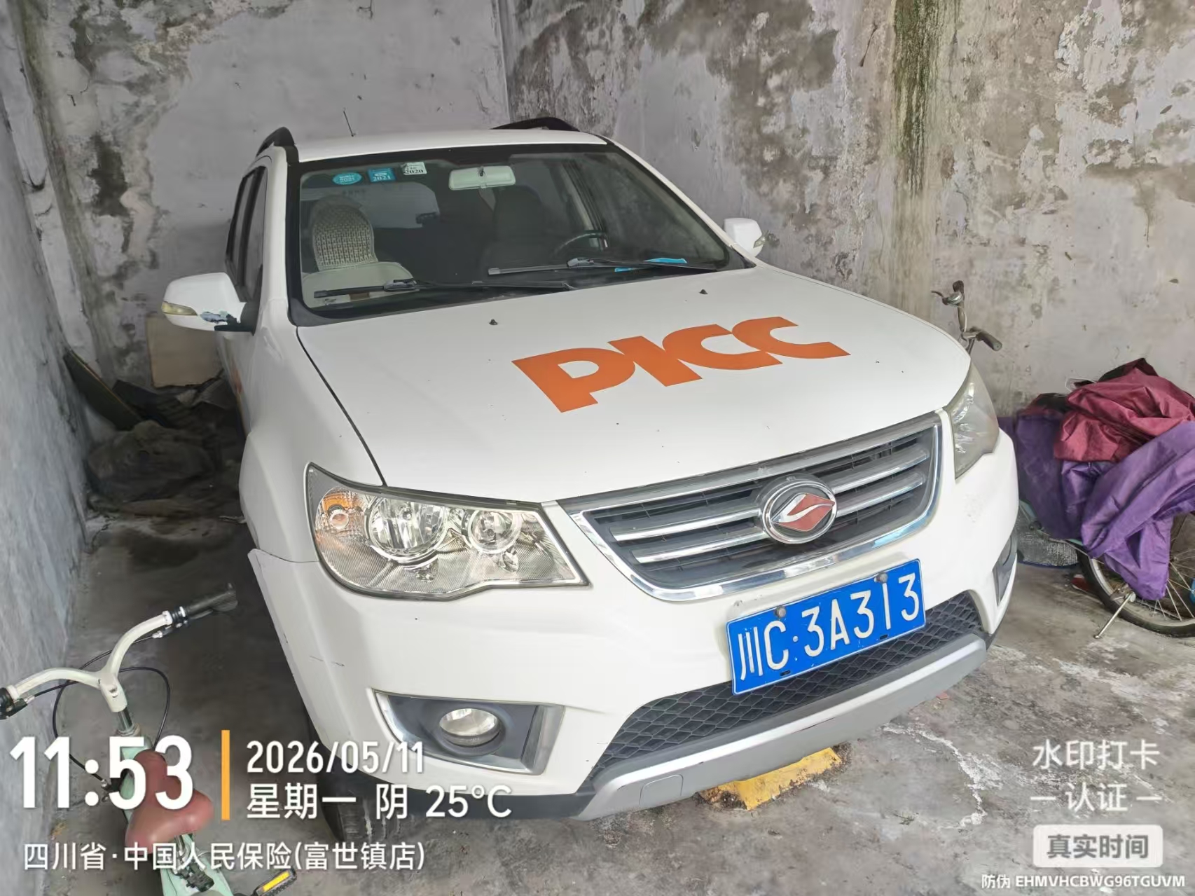 江铃