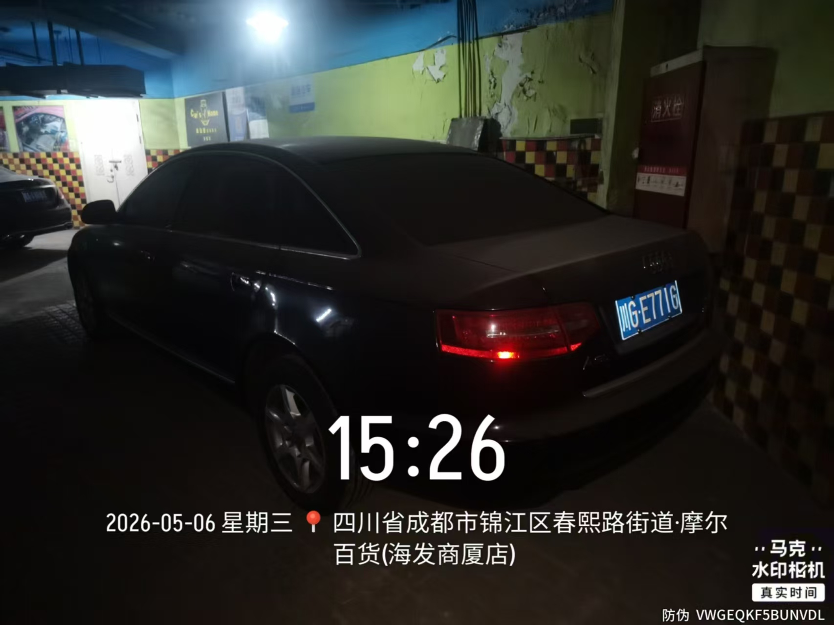 奥迪