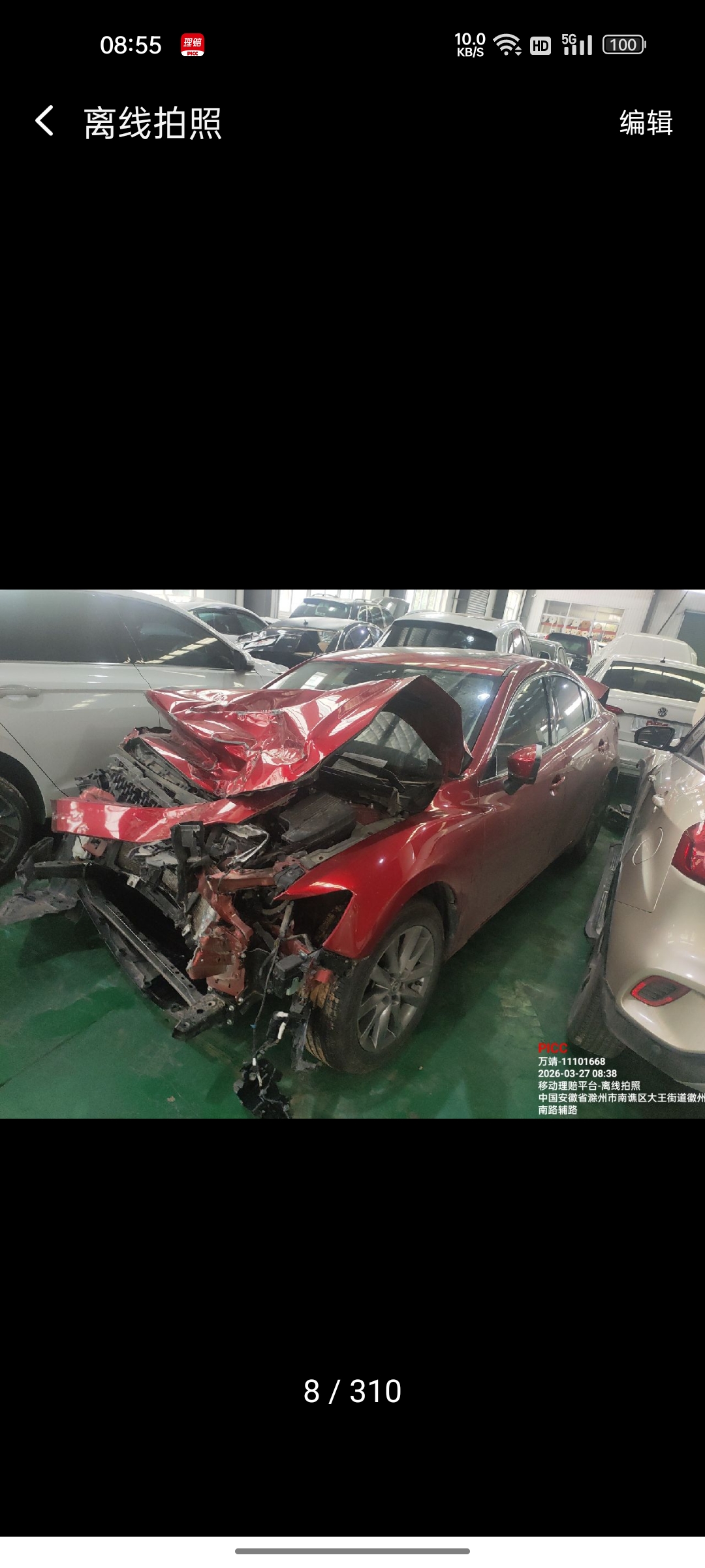 苏N一汽马自达