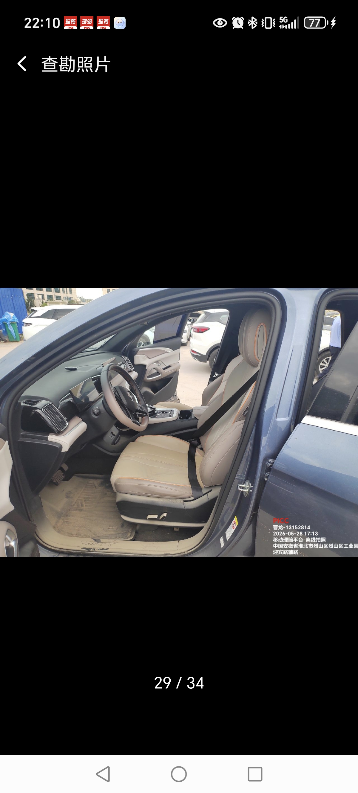 皖F比亚迪 