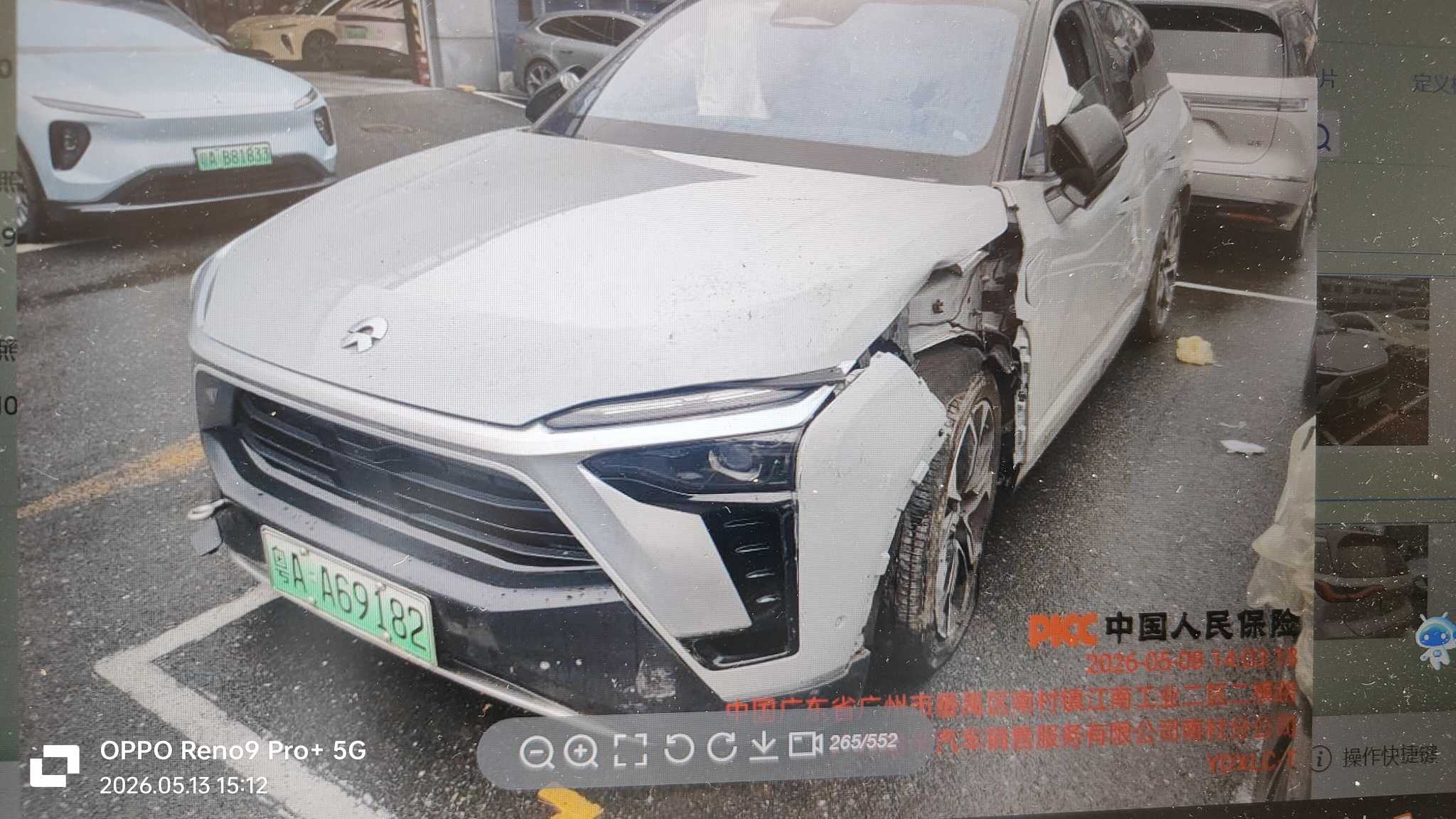  粤A蔚来汽车 