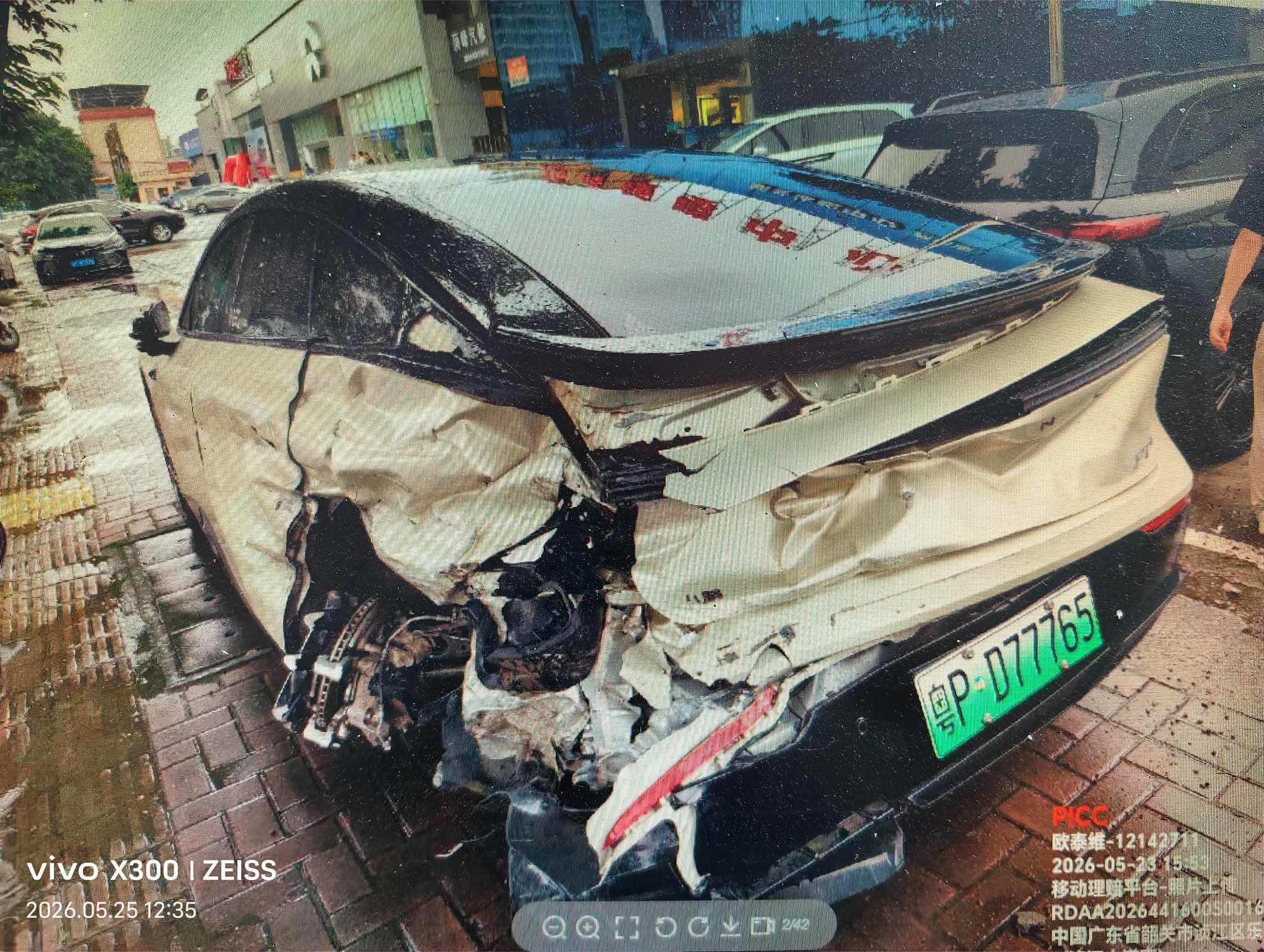 粤P小鹏汽车