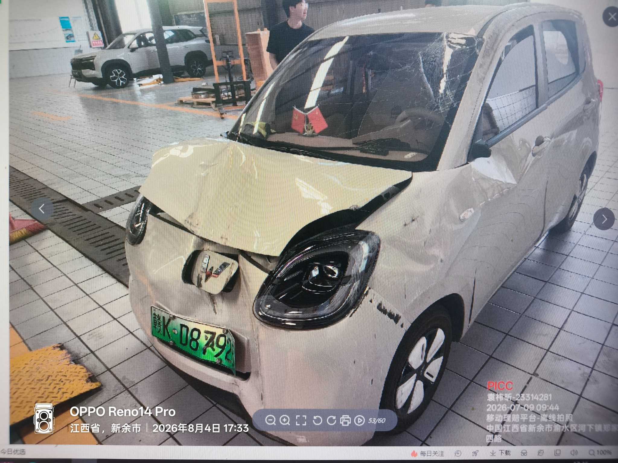 赣K上汽通用五菱 