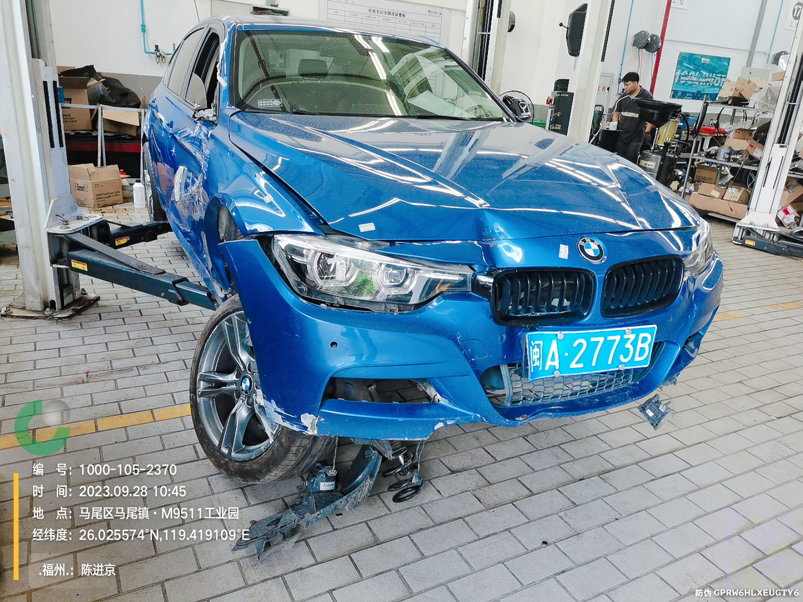 闽A2773B宝马3系