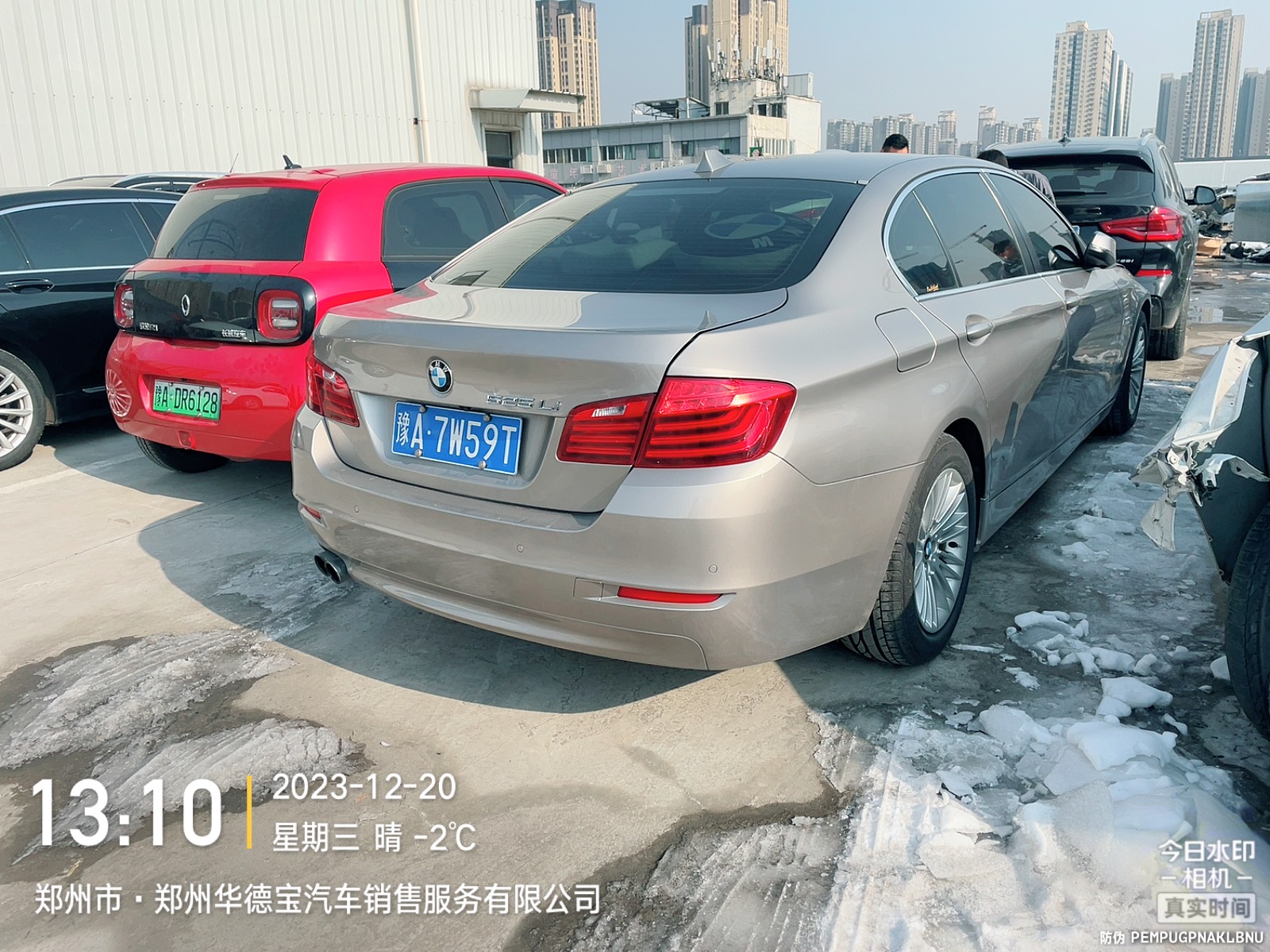 豫A7W59T宝马5系